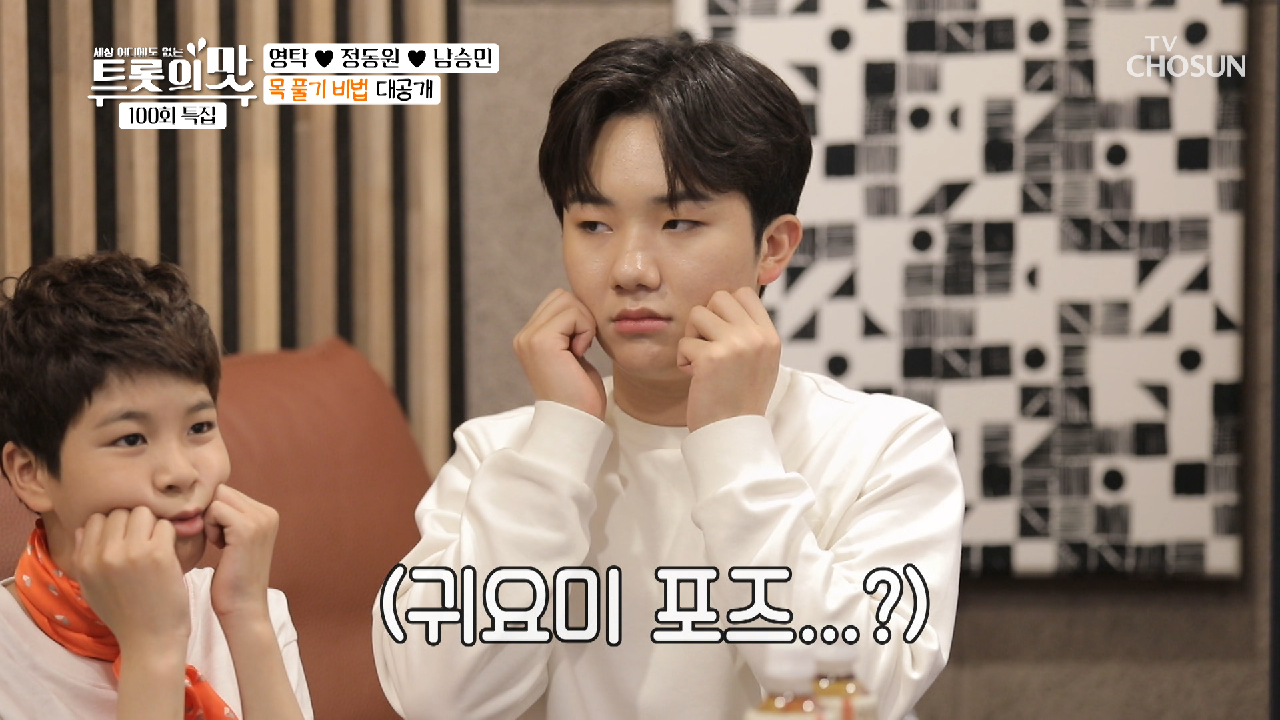 ✧탁 교수 비법✧ 목 풀기는 귀요미(?) 처럼~