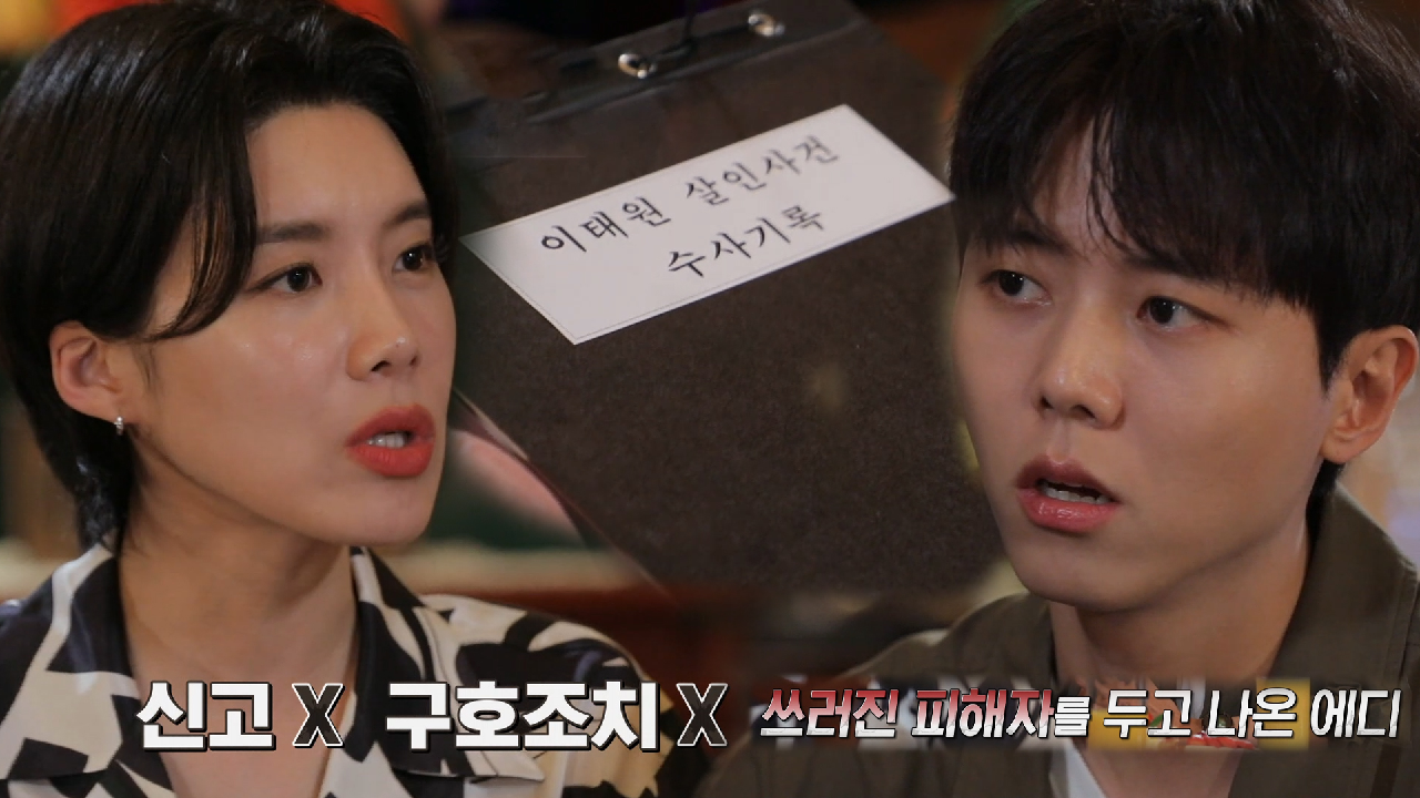 모두를 ‘충격’에 빠뜨린 에디의 행동