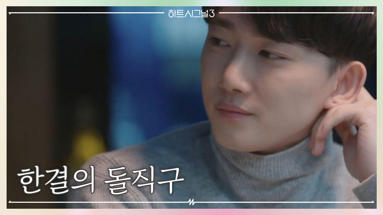 기다리던 사람이 서 있어서 좋았어^^ 돌직구 날리는 한결↗↗