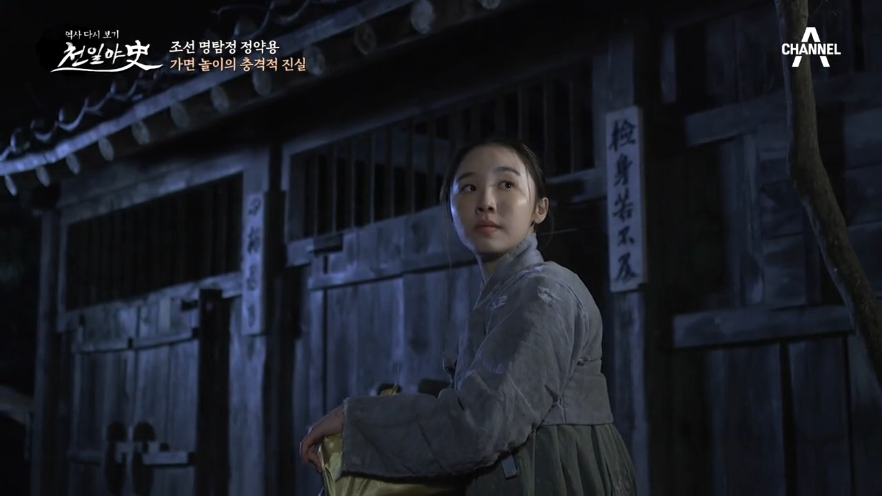 실종된 남편을 찾는 여인, 그녀가 산으로 올라간 까닭은?!