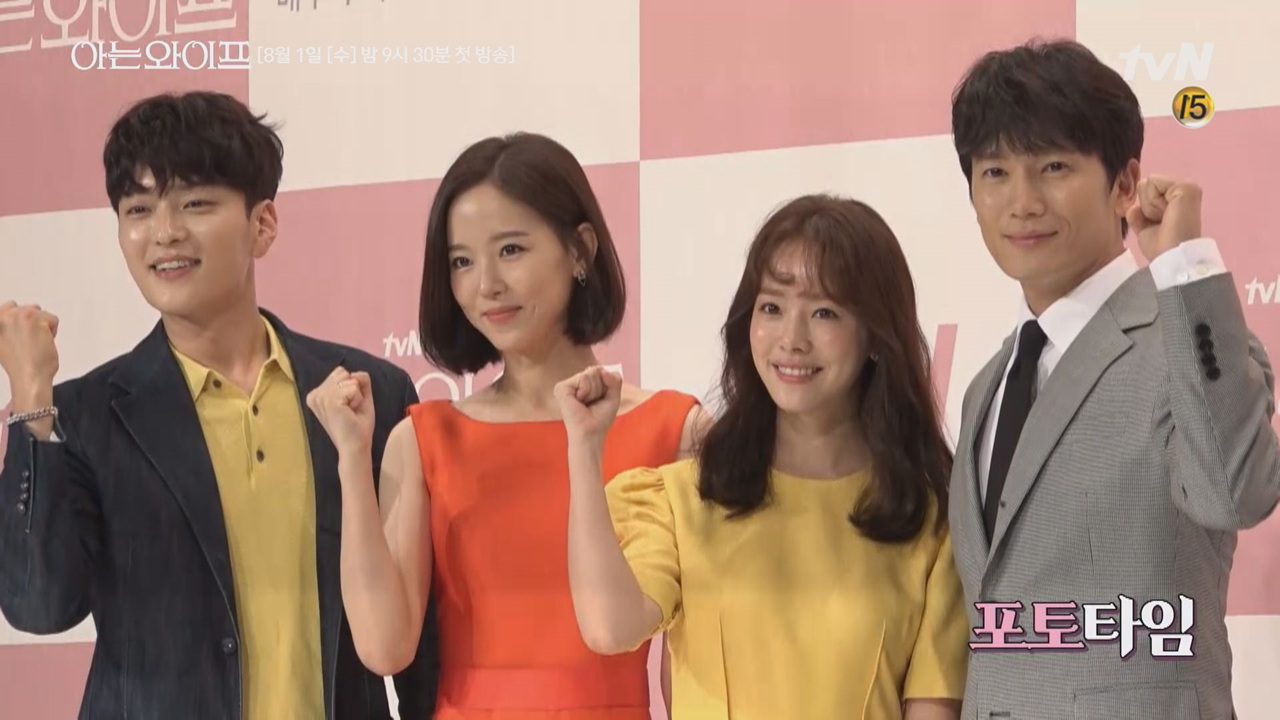 지성x한지민x장승조x강한나, ‘환상의 비주얼파티’, 포토타임