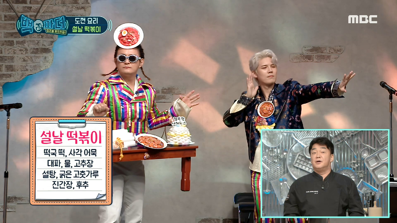 당면은 지금부터 빨리 불려놓으세요~ ?‍? 설날 떡볶이 재료 확인!,...