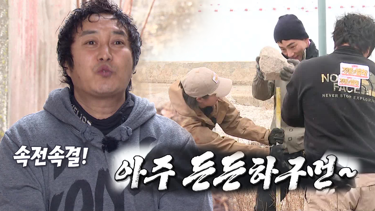 “속전속결!” 박군×강은미, 만능 특전사 호흡에 멋짐 폭발☆