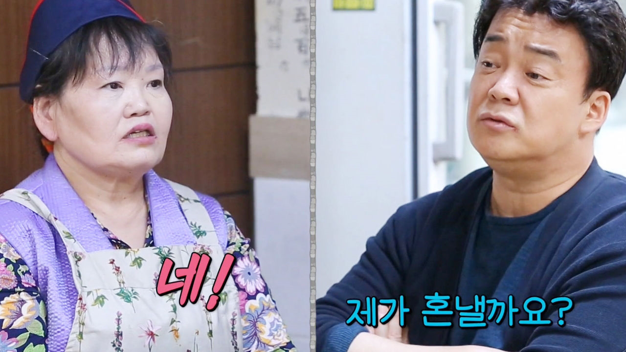 백종원, 아들 향한 홍탁집 엄마 눈물에 “제가 혼낼까요?”