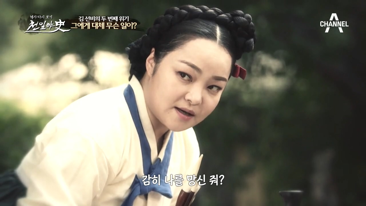 김 선비의 두 번째 위기를 시험 감독관의 호의로 벗어났는데...(뭔가 수...