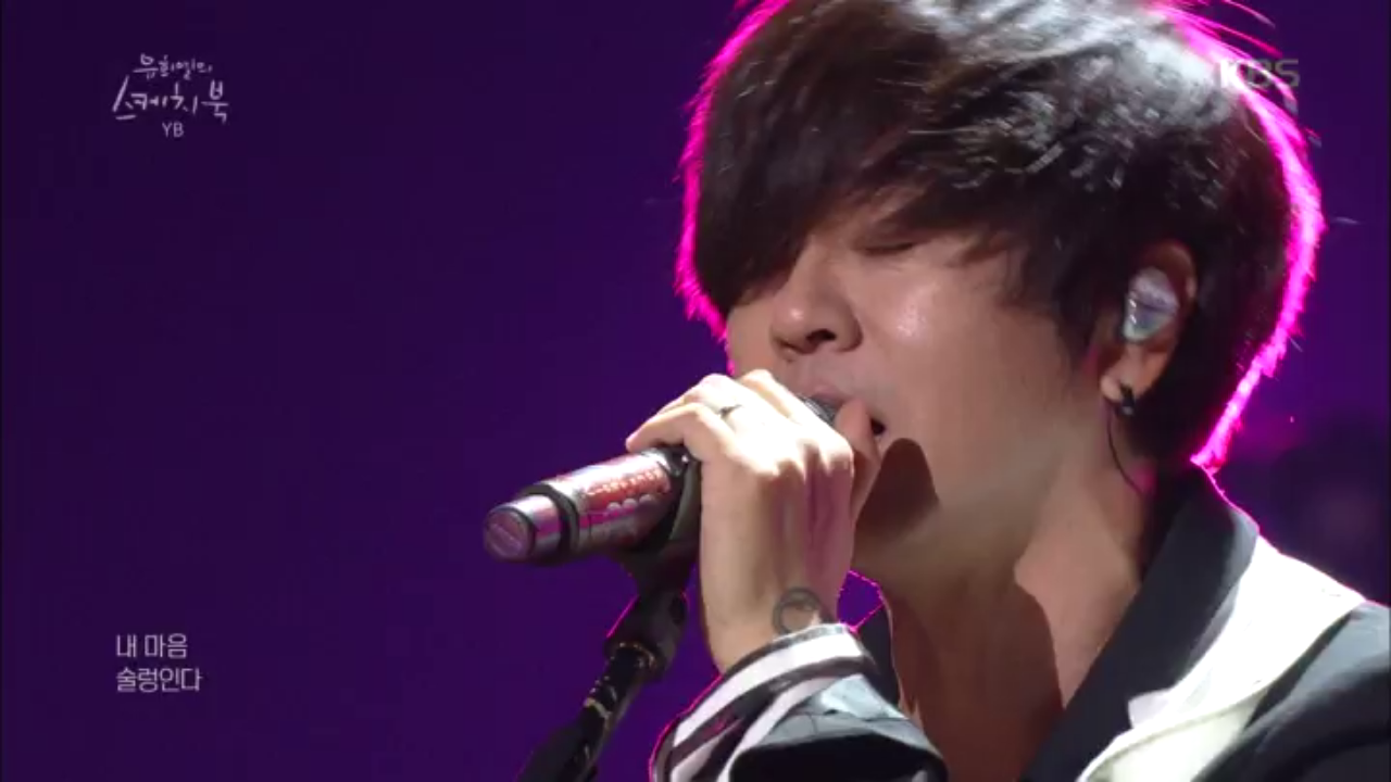 ※최초공개※ YB - 딴짓거리♬