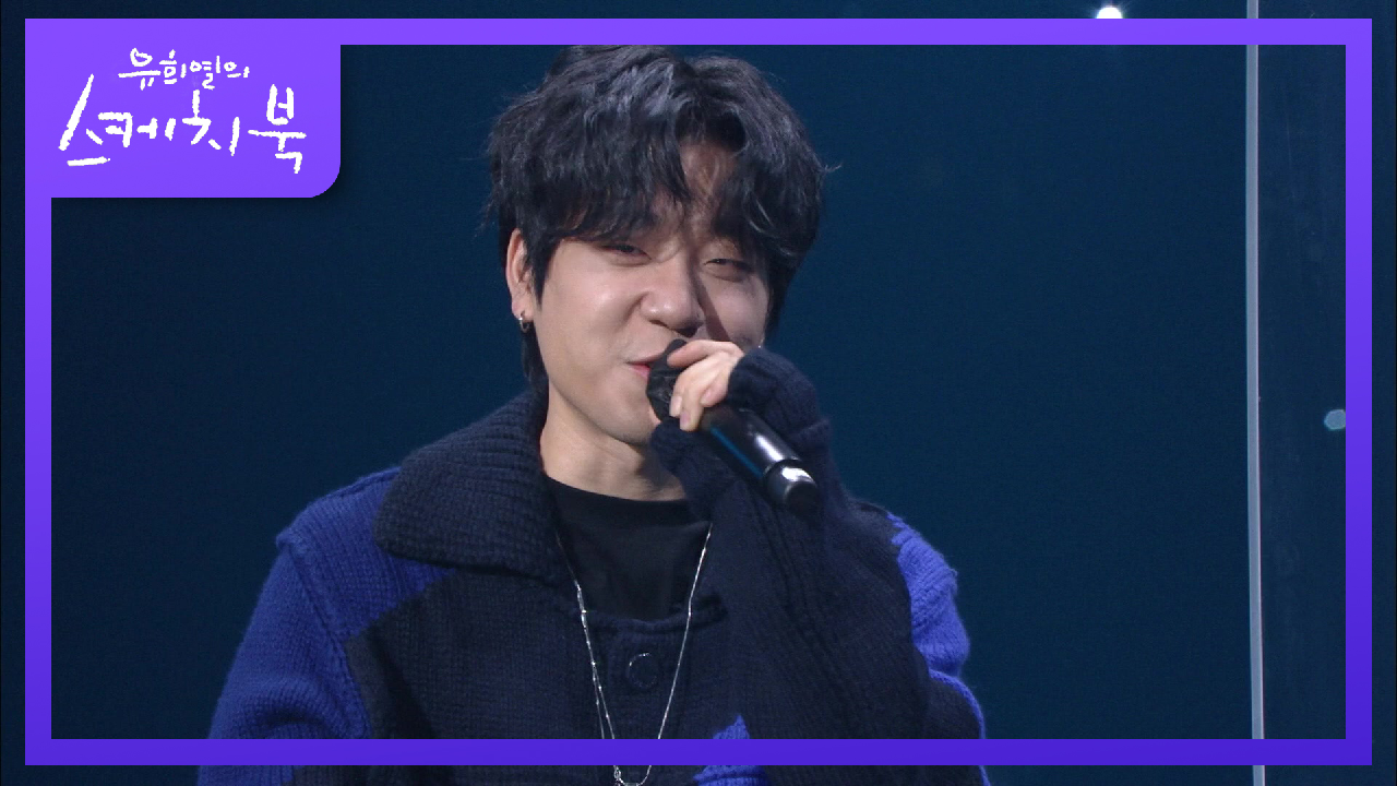 이제는 릴사장~ 릴머니 레이블 설립!! 더불어 화려한 크루원 ‘원슈타인＆Slom’ | KBS 210312 방송