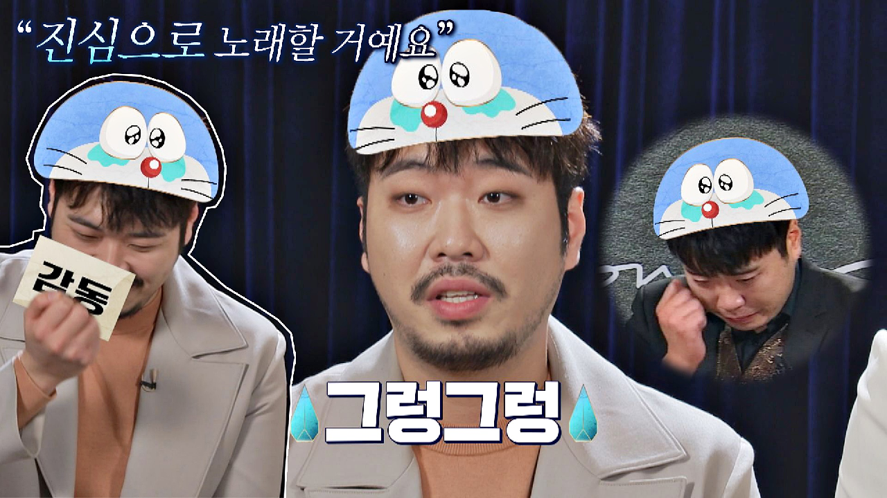 각오 얘기하다 울컥! 주머니에서 감동을 꺼내는 필립에몽 정필립? | JTBC 210413 방송