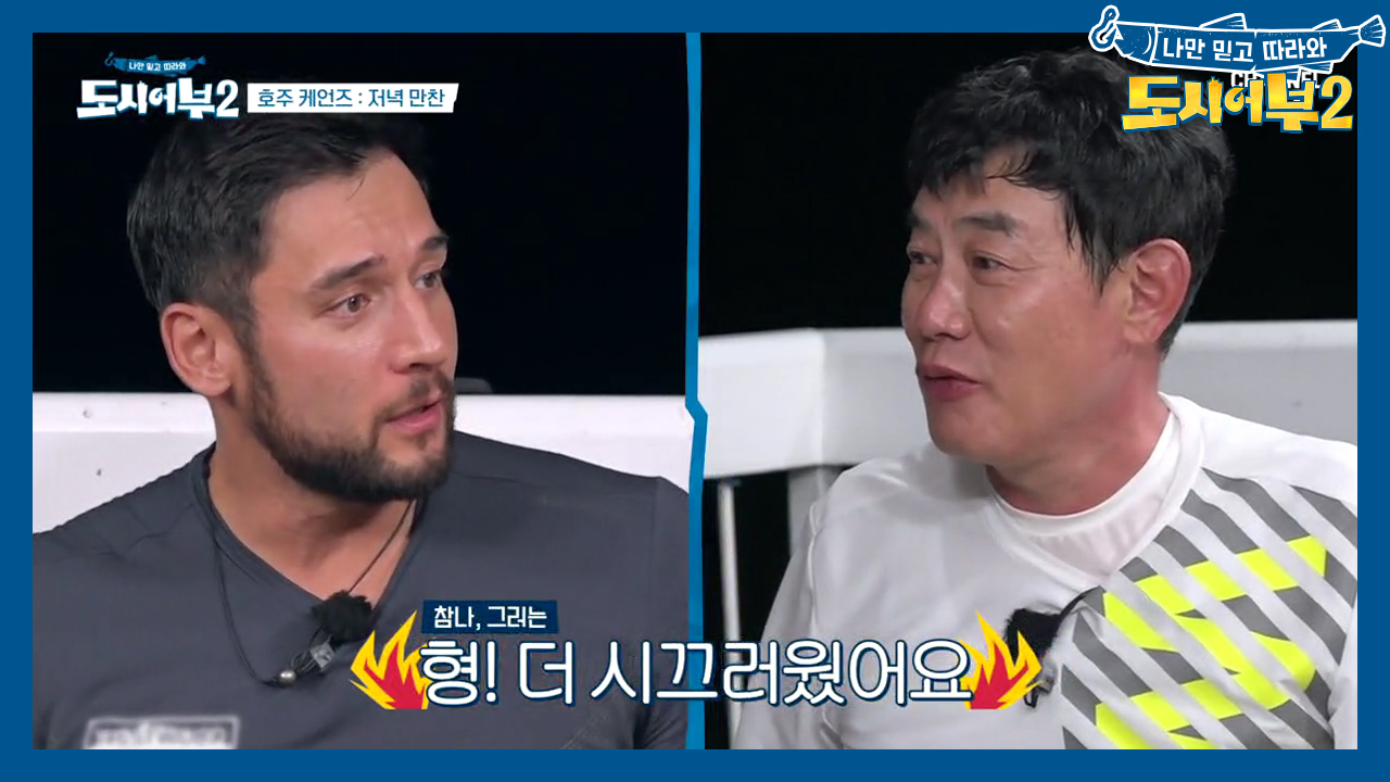 ＂형이 더 시끄러웠어요~!＂ 누가 더 요란피웠나(?) 내기하는 이경규VS...