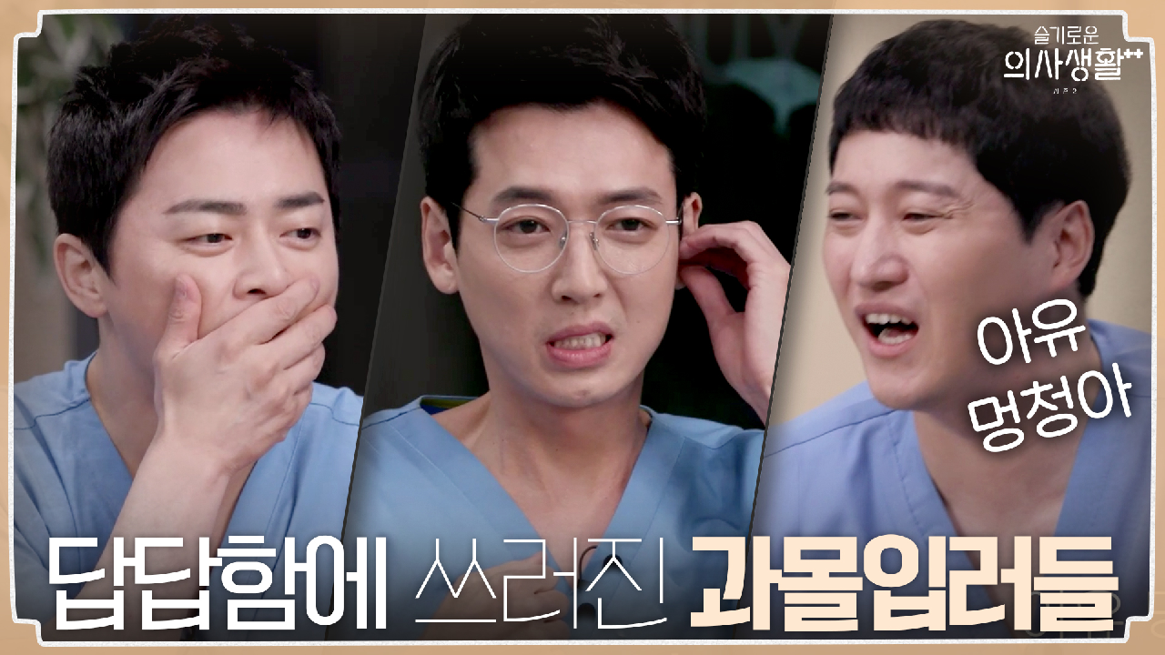 곰석형 철벽에 쓰러진 과몰입러들 &#39;곰탱이를 어떻게 하면 좋아 ㅠㅠ...