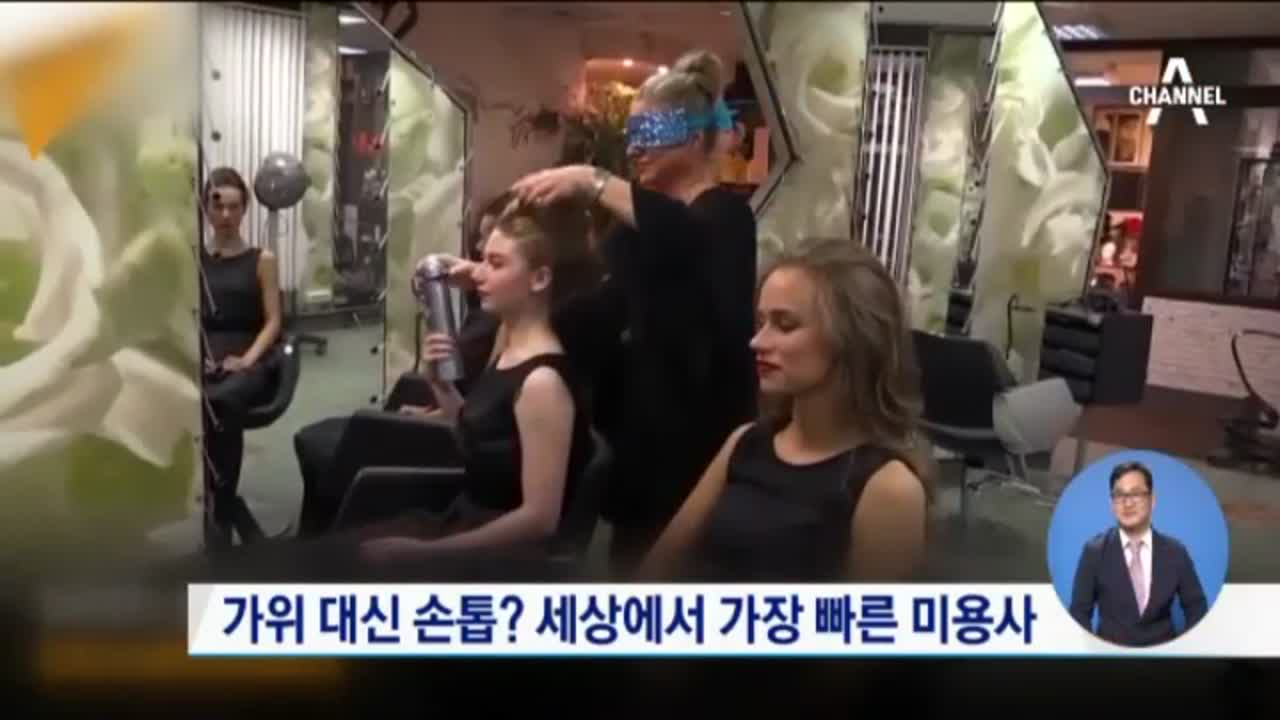 가위 대신 손톱으로? 세상에서 가장 빠른 미용사! - kakaoTV 가위 대신 손톱으로? 세상에서 가장 빠른 미용사!