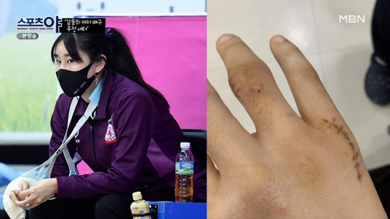 철심까지 박을 정도로 안 좋았던 부상, 하지만 결국 이뤄낸 4강 신화! MBN 210819 방송