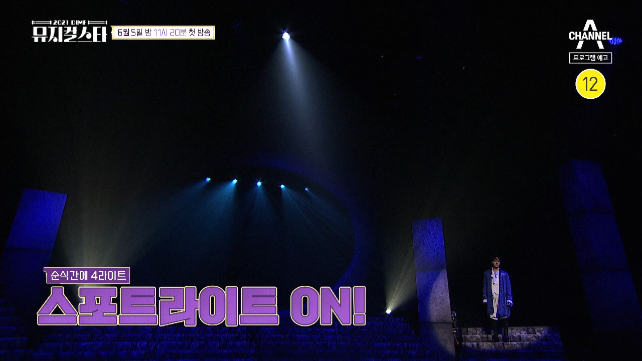 [선공개] 순식간에 심사위원의 ALL 라이트를 받은 참가자?!