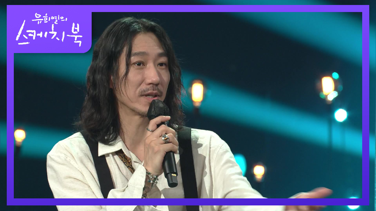 샤라웃 로꼬~~ 타이거JK 5000원 곡을 리메이크로 불렀던 로꼬 | KBS 210813 방송