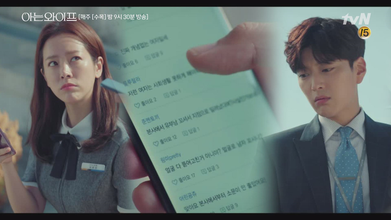 똑땅한 종후와 멘탈甲 우진, 그리고 생각보다 남의 일에 깊게&길게...