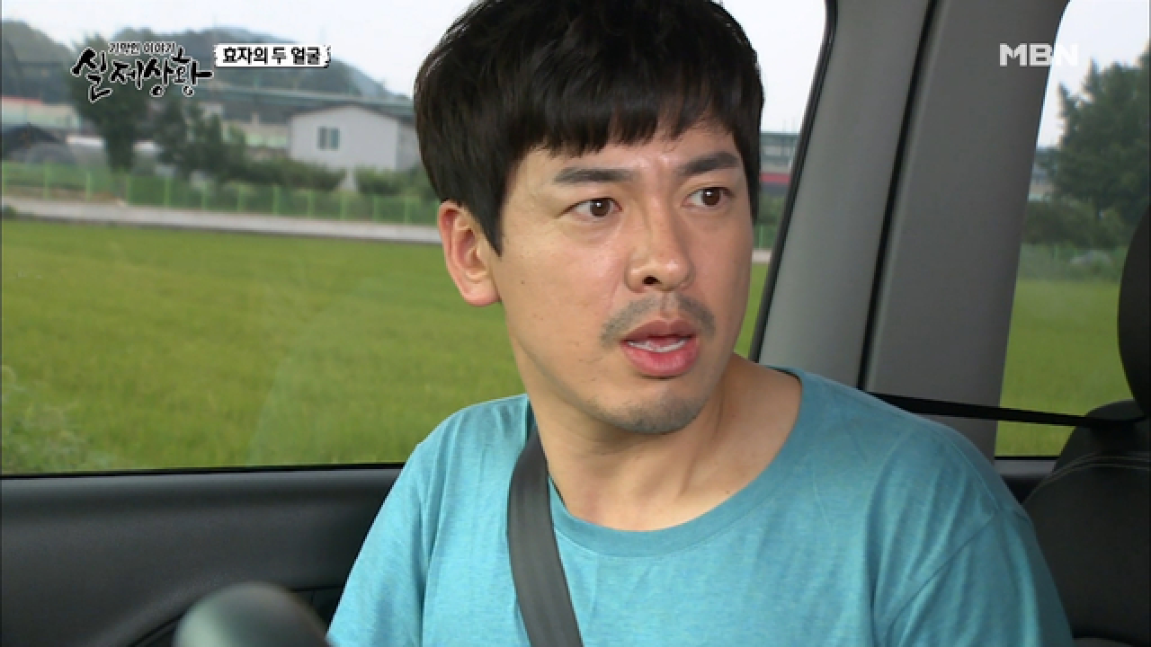 (실제상황) 운전 중 실수 한번 했다고 역정을 내는 아들?
