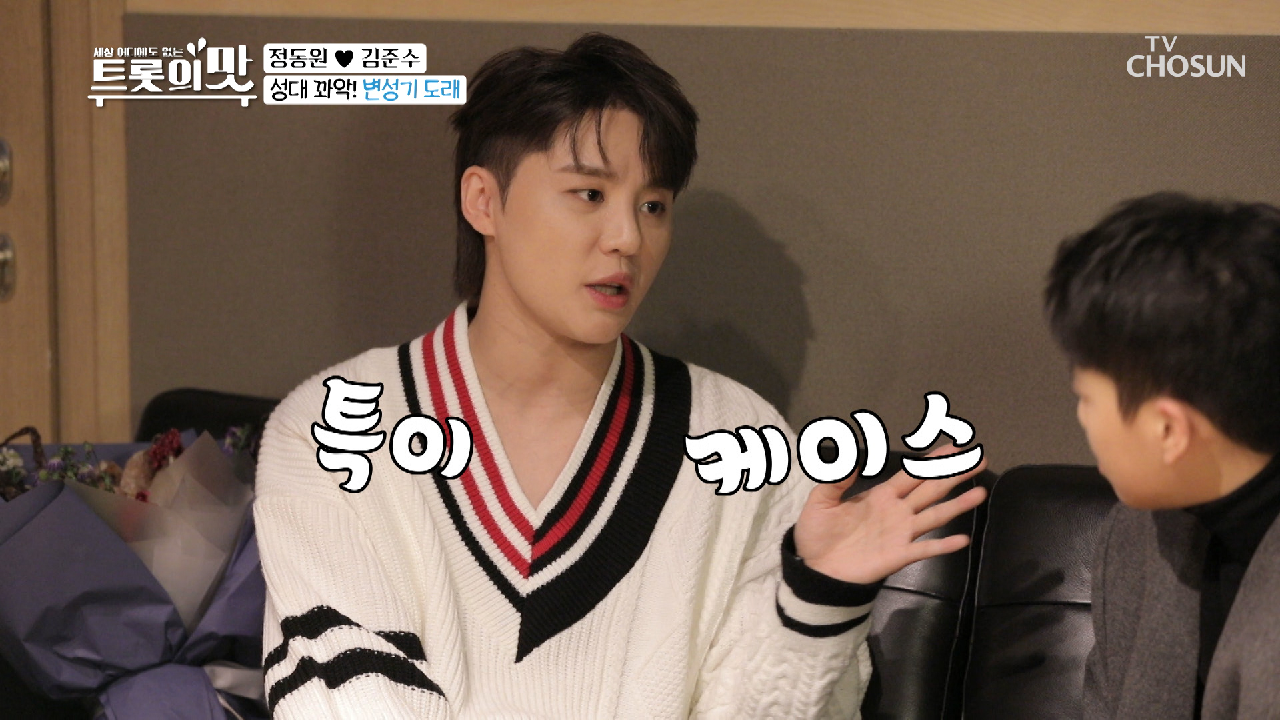 변성기 악연만 ‘4년’이었던 김준수..ㄷㄷ (ft.김준수 모창)