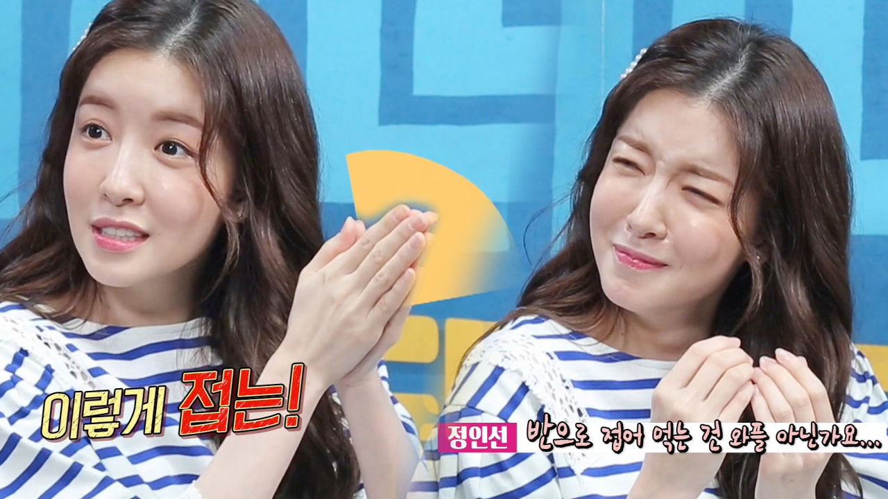 요정 미모 정인선, 메뉴 설명하는 ♥귀요미♥