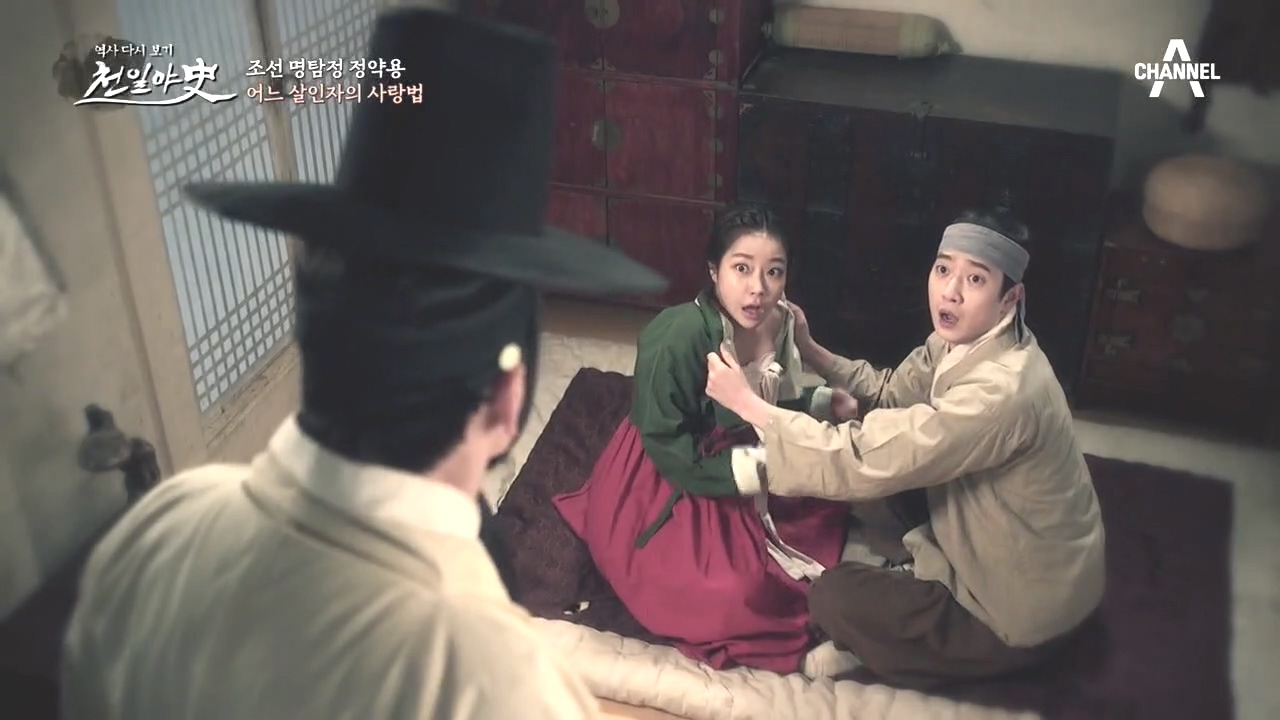 사위가 혼인을 반대하는 장인을 죽였다? 시신을 둘러싸고 엇갈리는 증언들