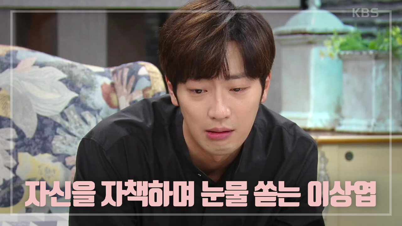 ＂형이 엄마 아픈 거 알고 그런 것도 아니고...＂ 계속해서 자신을 자책하며 눈물 쏟는 이상엽...