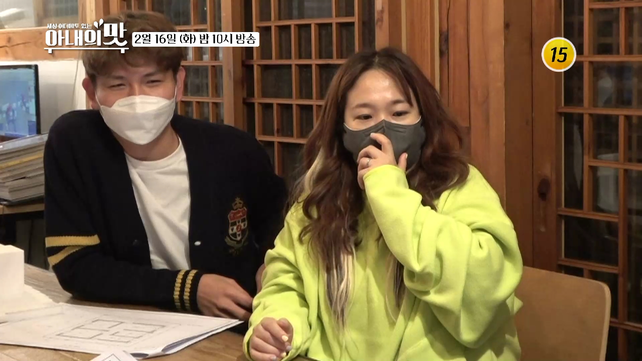 아내의 맛 136회