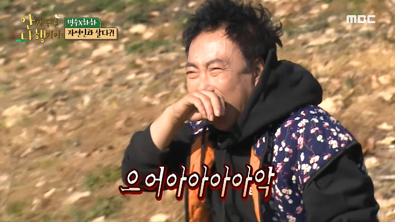 ＂고수가 왜 여기서 나와?＂ 후각을 마비시키는 고수의 향기...♬