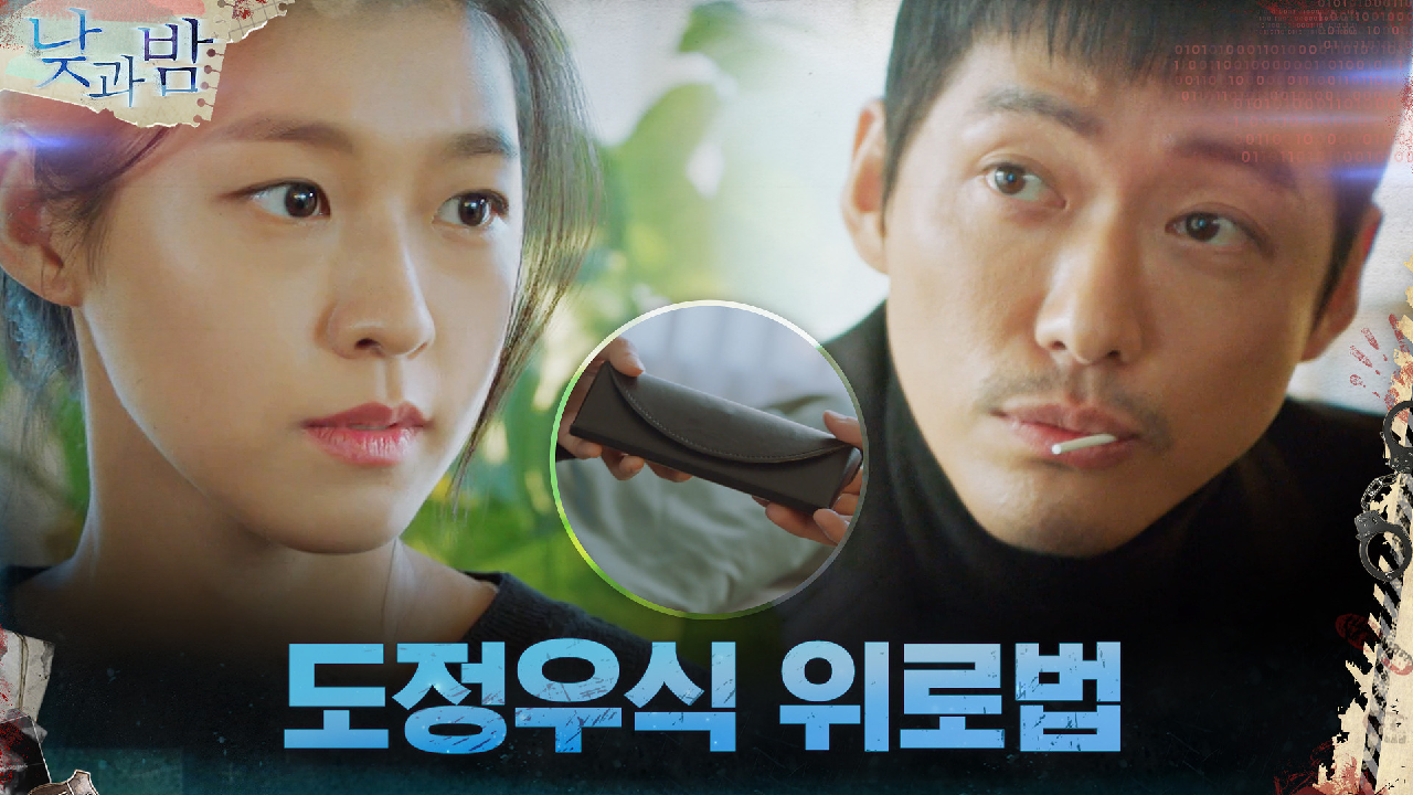 불안한 김설현에게 '특별 선물' 건넨 남궁민! #츤데레의_...