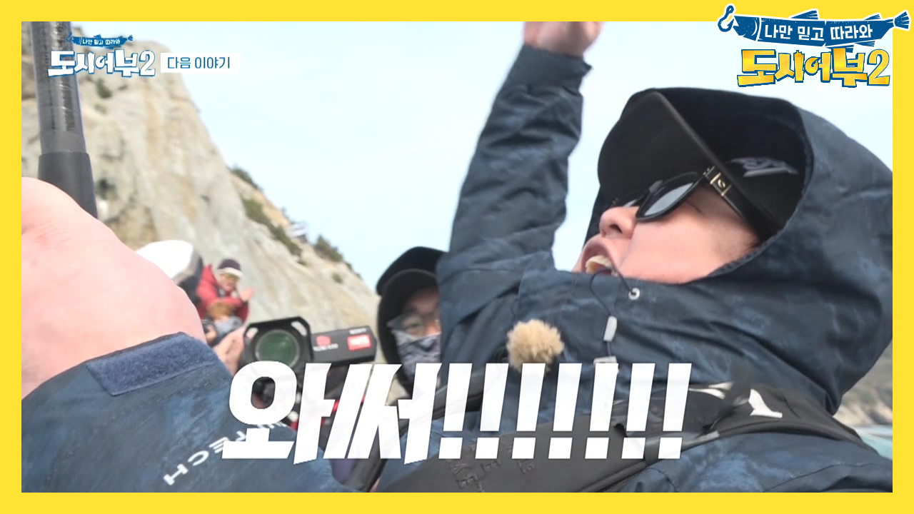 [다음이야기] 왕좌를 향한 진흙탕 낚시가 시작됐다!