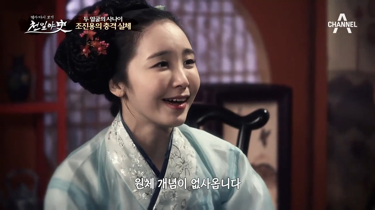 '두 얼굴의 사나이' 조진영의 충격적인 실체는 무엇일까?