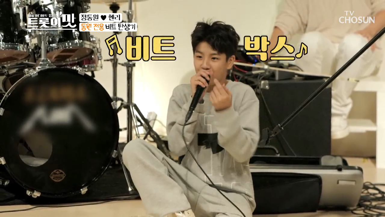 루프 스테이션으로 만든 ▶ 정동원 전용 비트.mp3