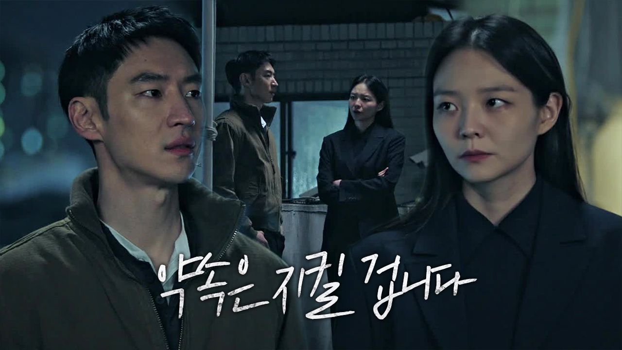 “그 전에 할 일이 있어요” 이제훈, 실망한 이솜에 내뱉은 한마디