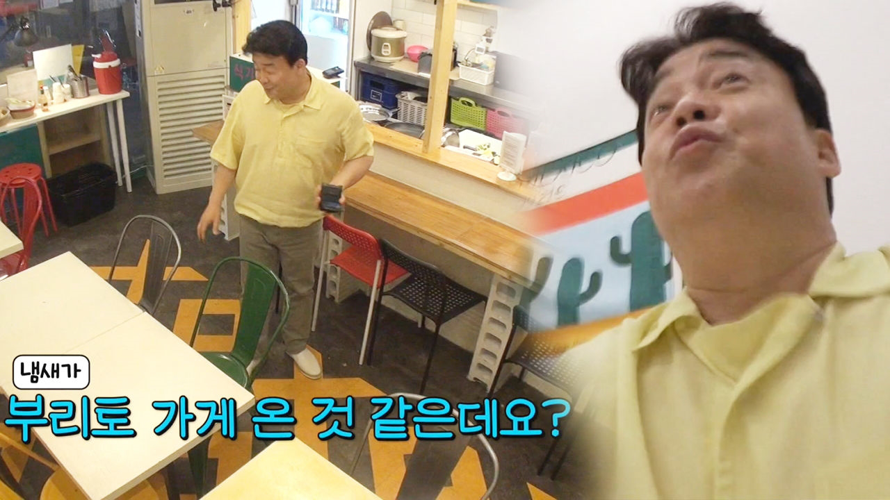 “난 정통 향신료 냄새 좋아” 백종원, 식당에 들어서자마자 기분 좋은 반...