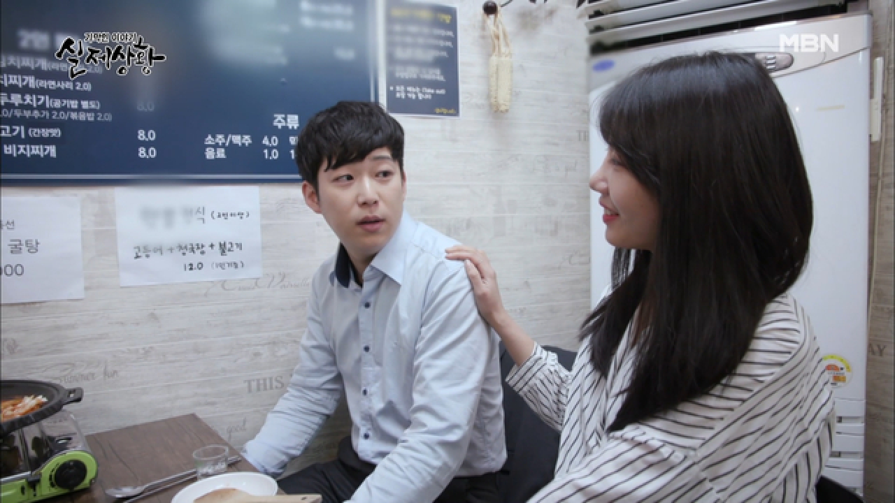 (실제상황) 죽여주는 여자를 찾는다는 남자?!