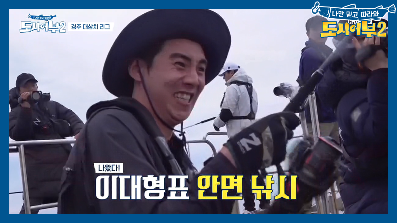 헛스윙만 쳐댄 0할 타자 대형, 과연 이번엔 미터급 삼치를 건졌을까?!