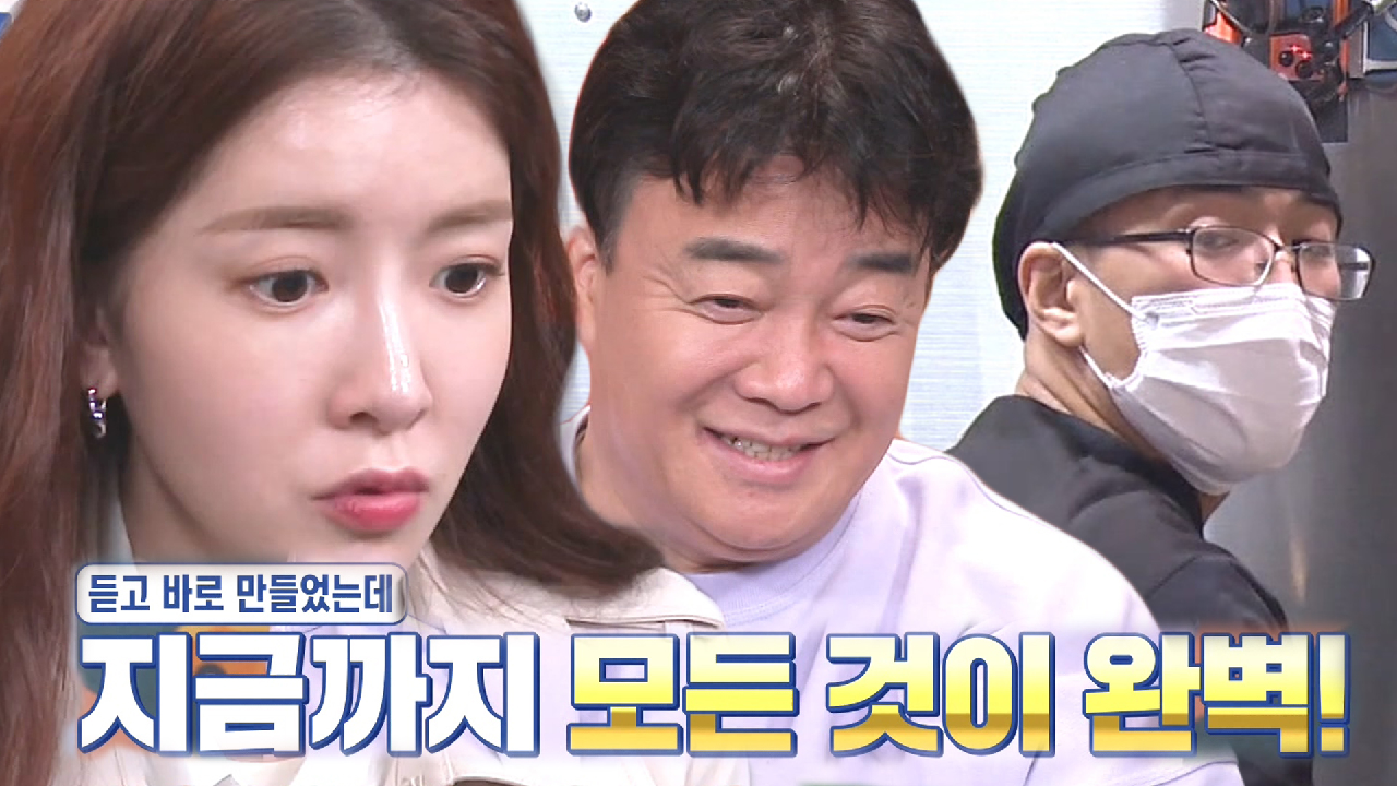 덮밥집 사장, 15분 만에 레시피 암기 후 요리 완성★