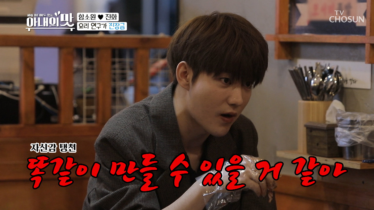 진화의 깨어나는 거상 본능..? 자신감 철철 ˘o˘v