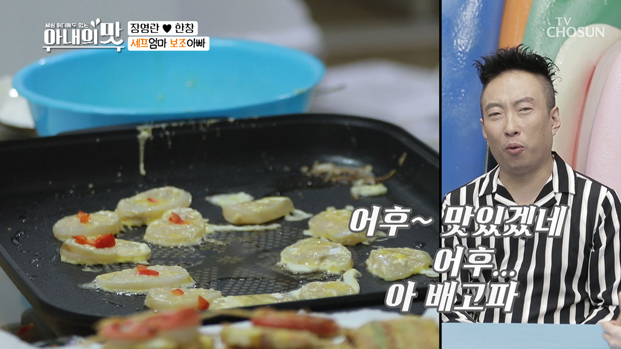 어후 배고파 ㅠㅠ 감동 비주얼 폭발! 순천의 맛