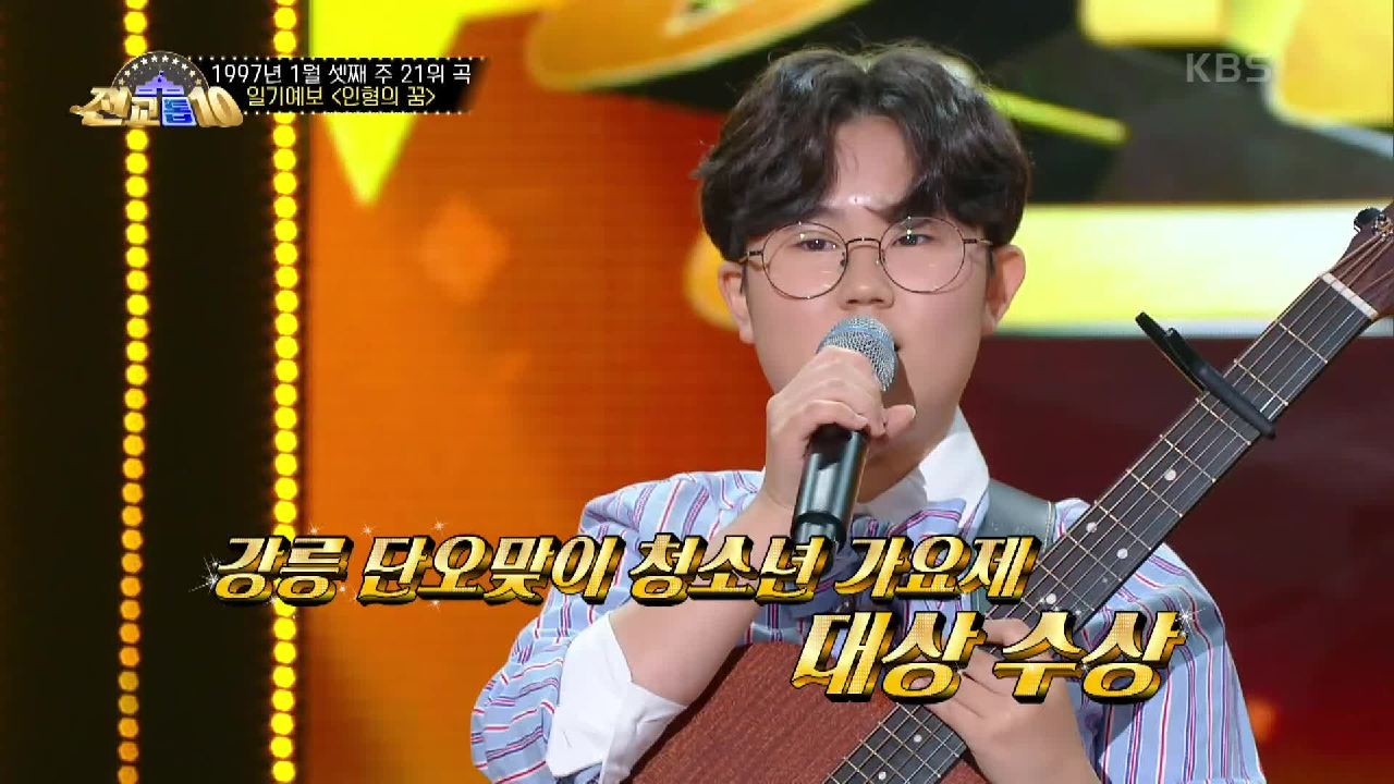 한우축제 가요제 대상 출신?! 인형의 꿈을 재해석 할 박시연!