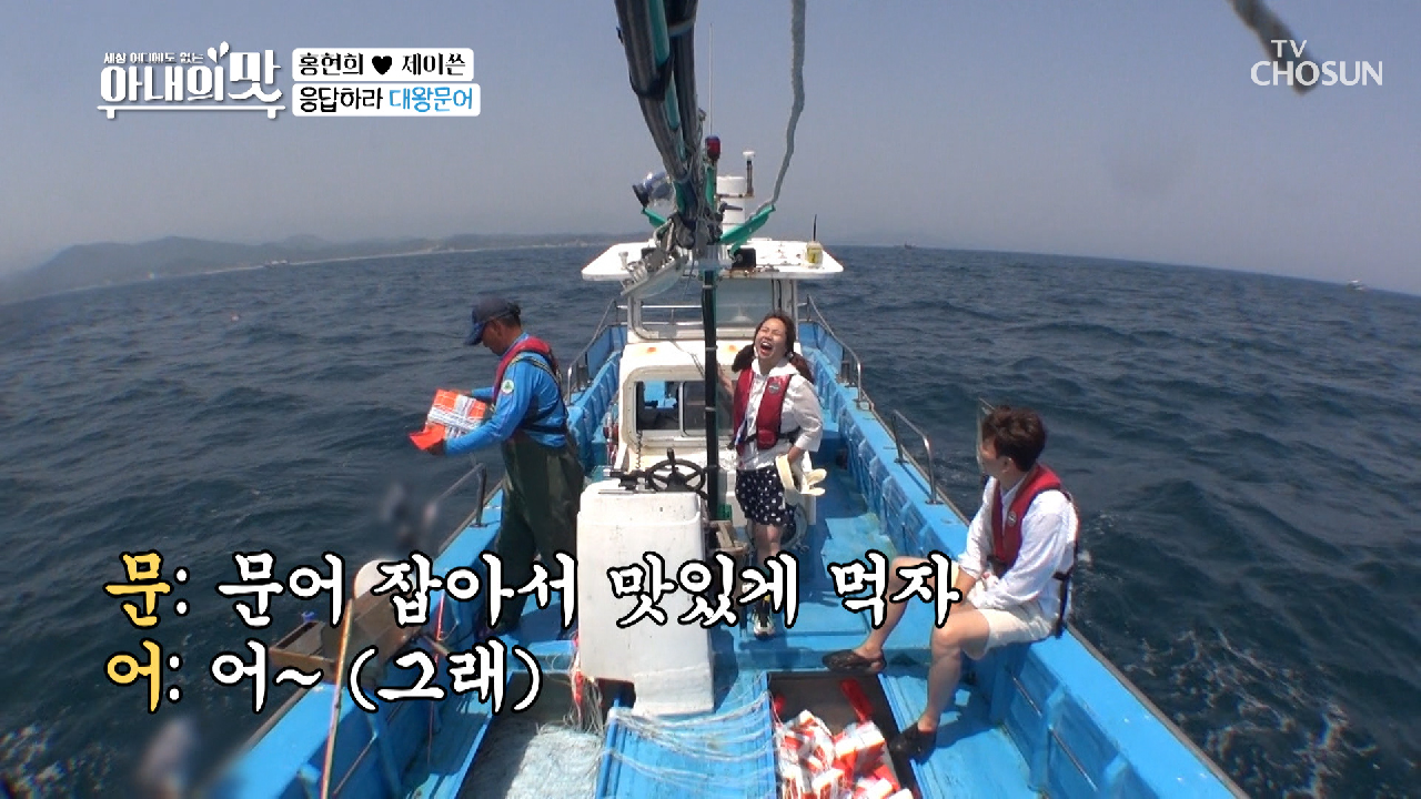 고요.. 묵언 낚시 깬 ʚ문어 2행시ɞ