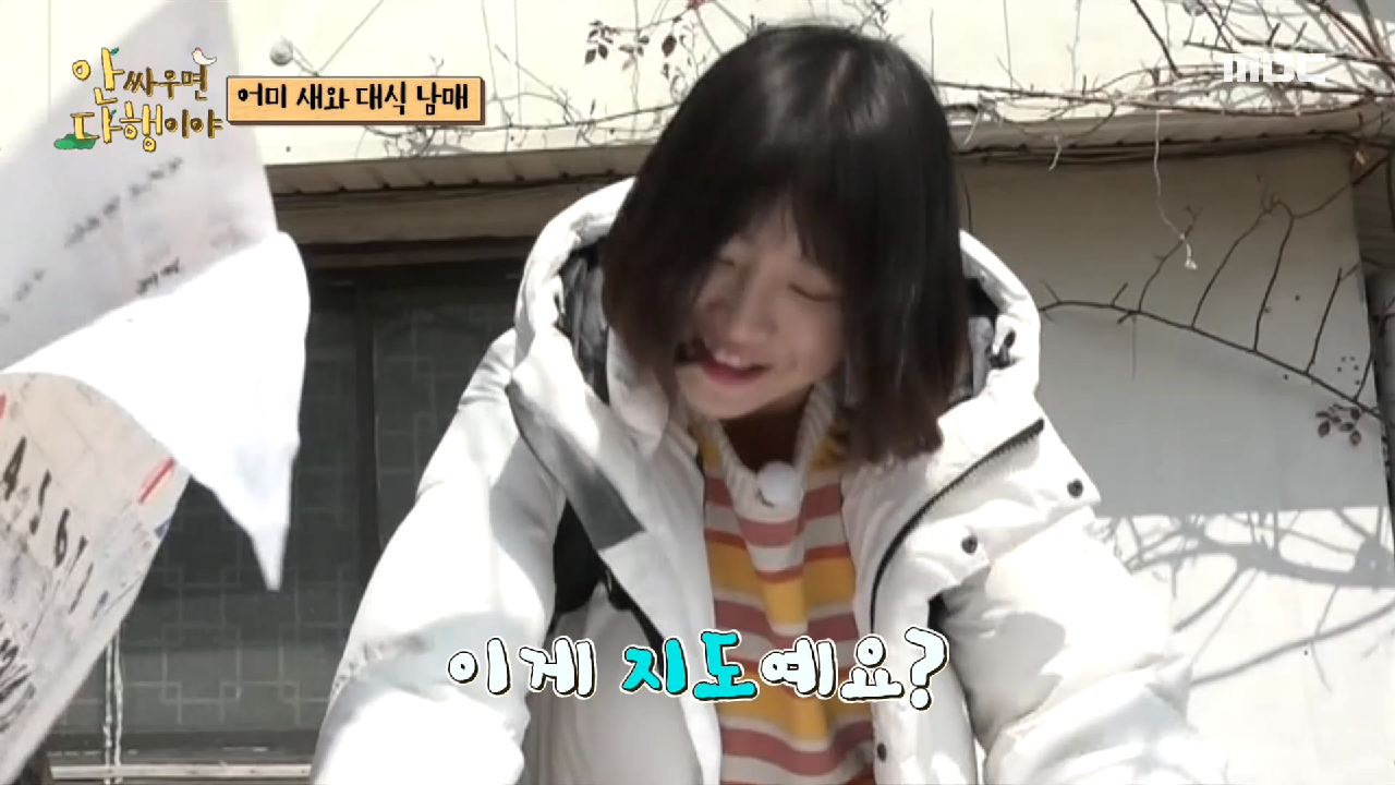 보물지도를 두고 떠난 자연인! ＂아 배고파...ㅠ 뭐 먹지?＂, MBC 210412 방송