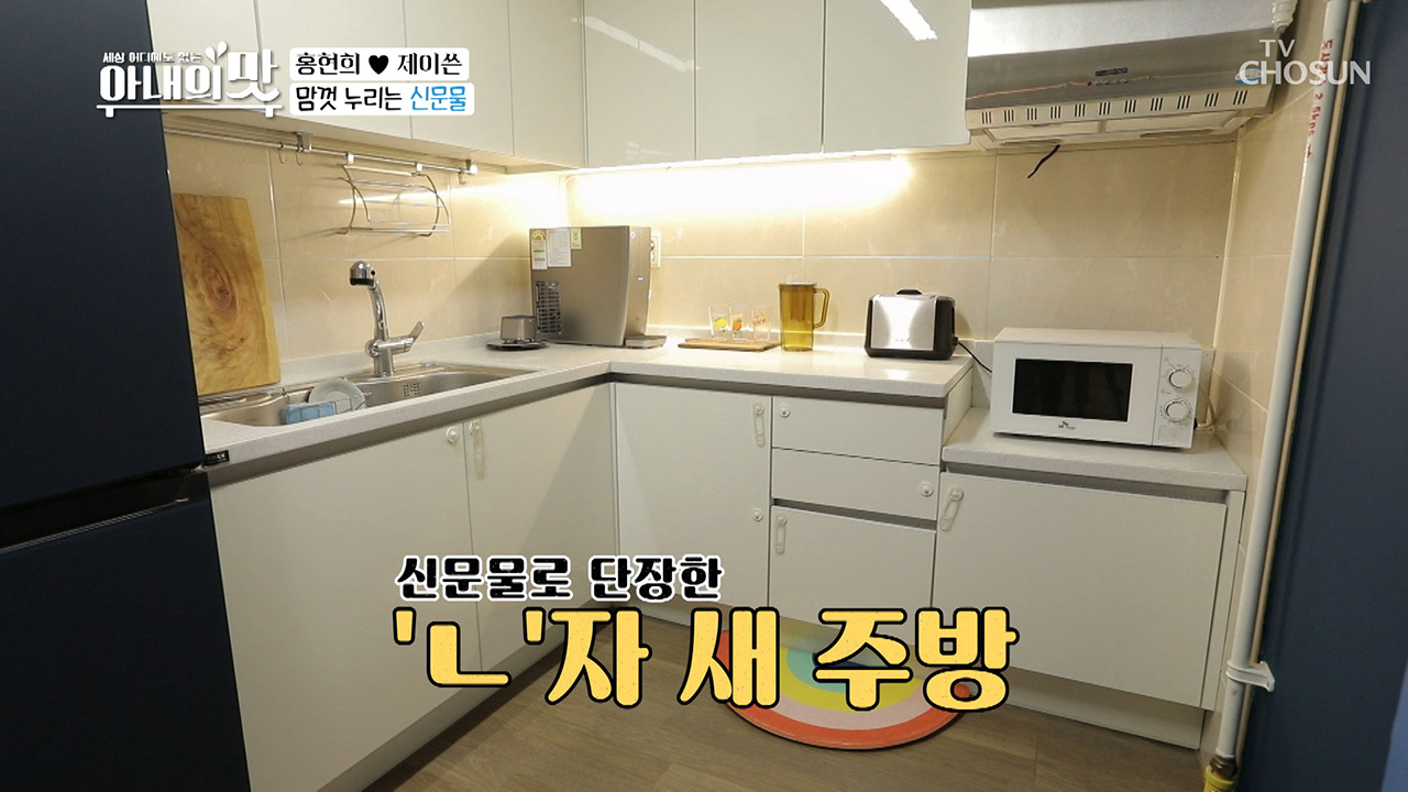 이쓴이 감격^^* 신문물 토스터 출동~ 짠내 진동ㅠㅠ