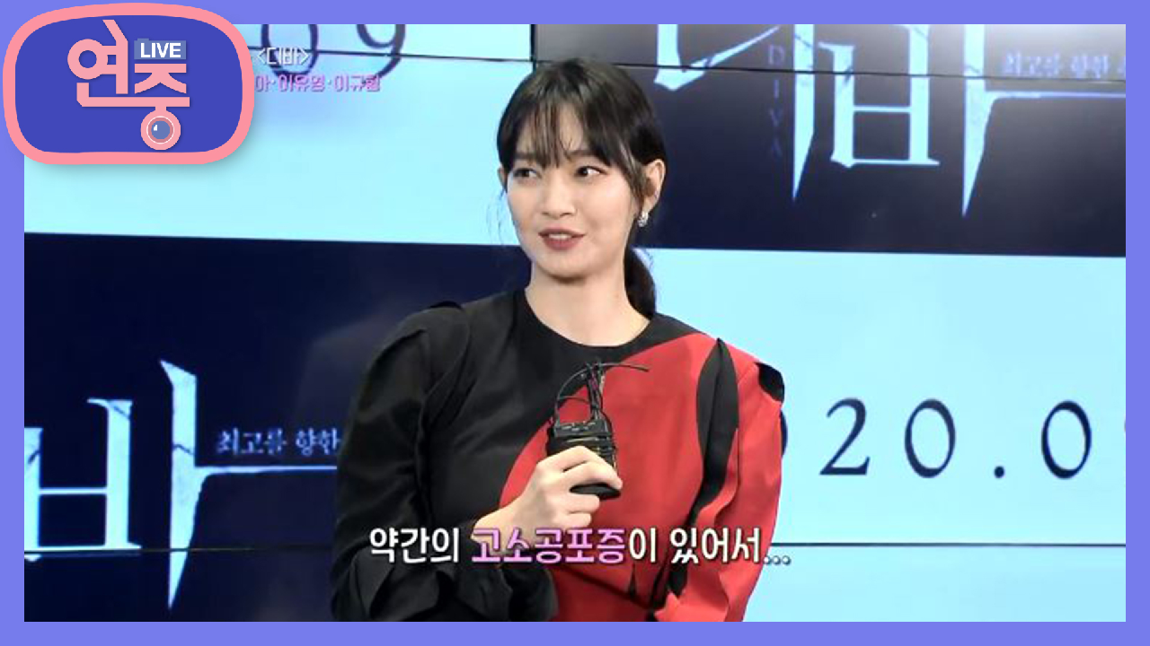 [배달의 연중] ＂디바＂ 촬영하면서 힘들었던 순간은?
