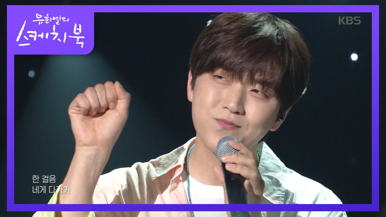 산들 - 여름날 여름밤