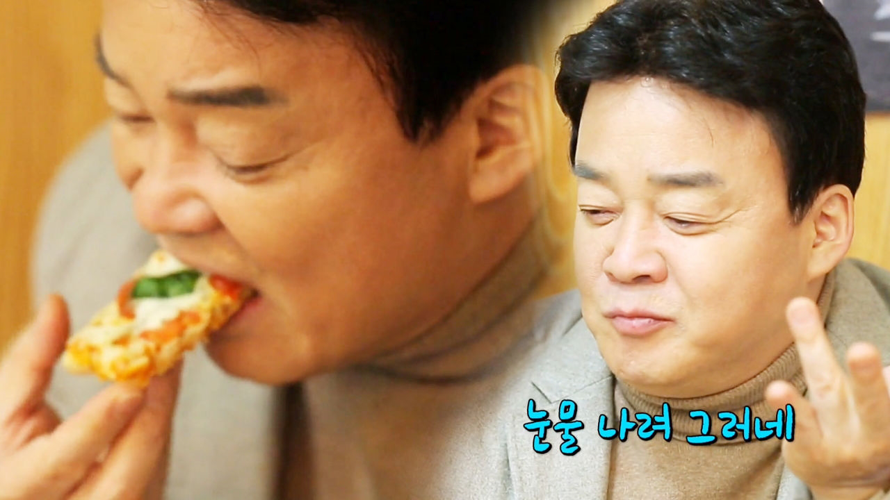 “눈물 나려 해…” 백종원, 회기동 피자집 시식 후 ‘기분 좋은 평’