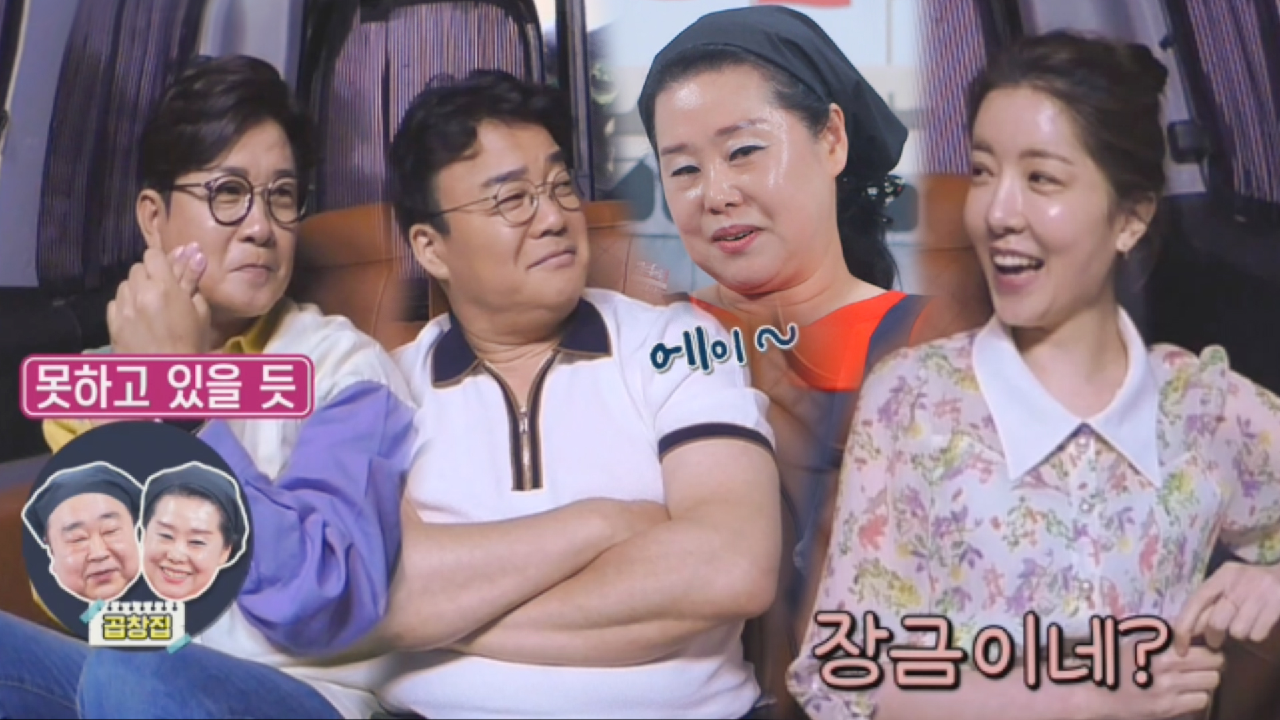 종원×성주×인선, 긴급 점검 앞서 ‘못하는 VS 잘하는’ 가게 추측?!