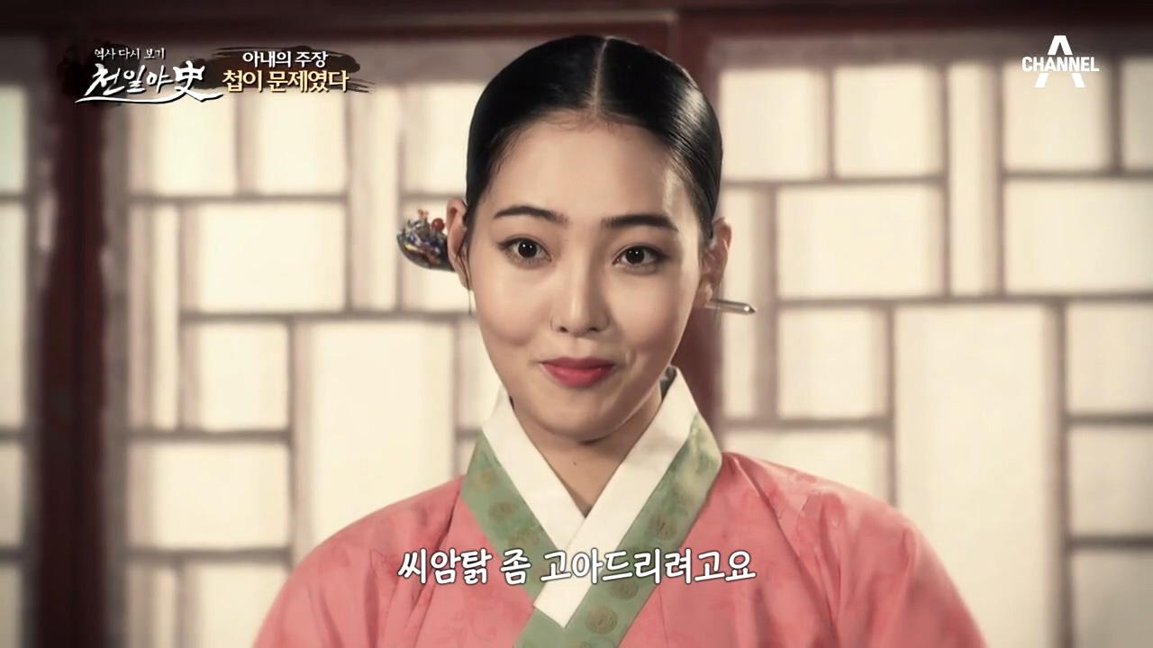 *셀프 변론으로 반격에 나선 아내 신태영* 그녀는 첩이 파경의 원인이라고...