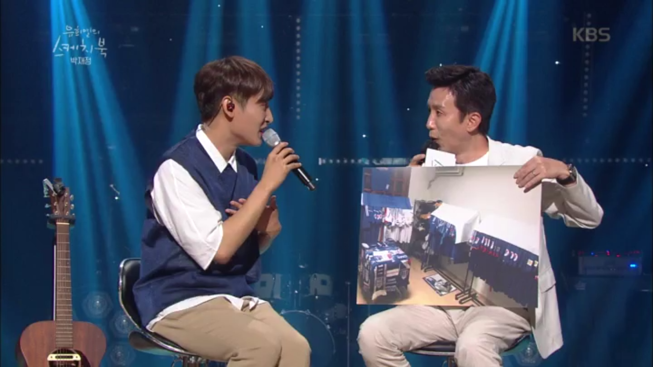 이것이 덕후의 기본★ 수원 유니폼을 방에 가득 채운 박재정!