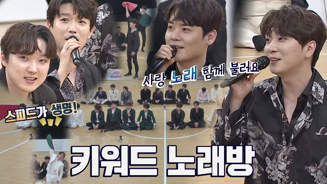 [비하인드] 6차전 순서를 위한 올스타즈들의 불꽃? 튀기는 &#39;키워드 노래방&#39;?