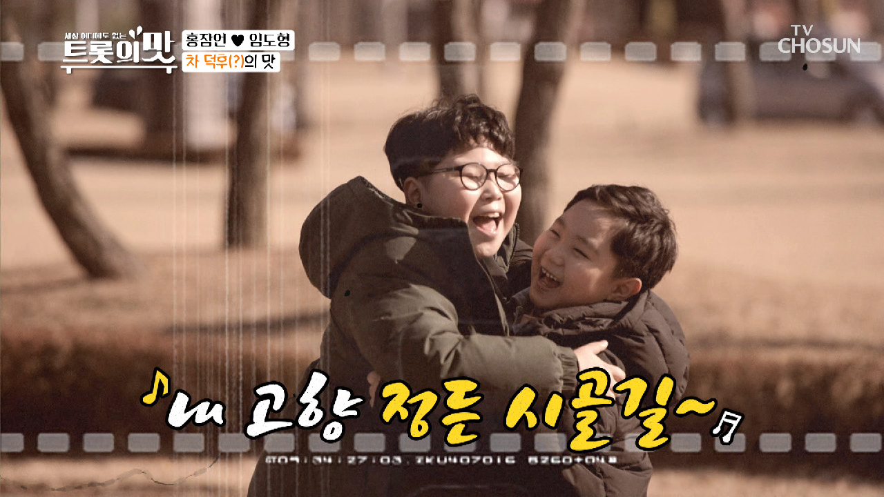 차 덕후(?) 잠언♥도형 「작사 영감 투어♫」