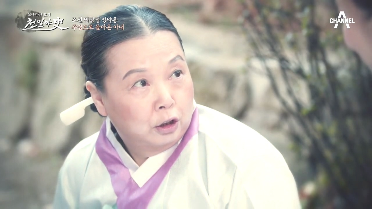 아내가 실종된 날... 치매 걸린 시어머니를 유인한 기생